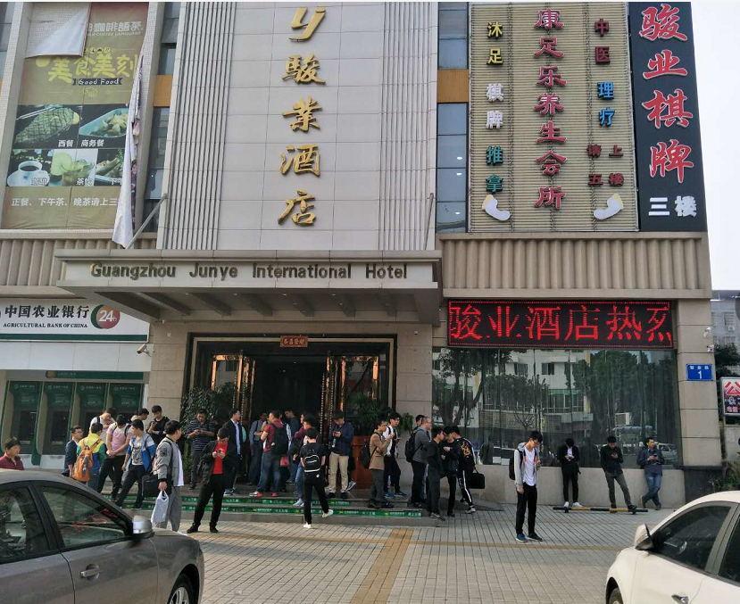 Guangzhou Junye International Hotel Esterno foto